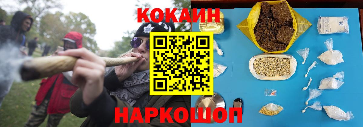 Вологда  COCAIN Эквадор  Cocaine  Вход с VPN  Cocaine FishScale 