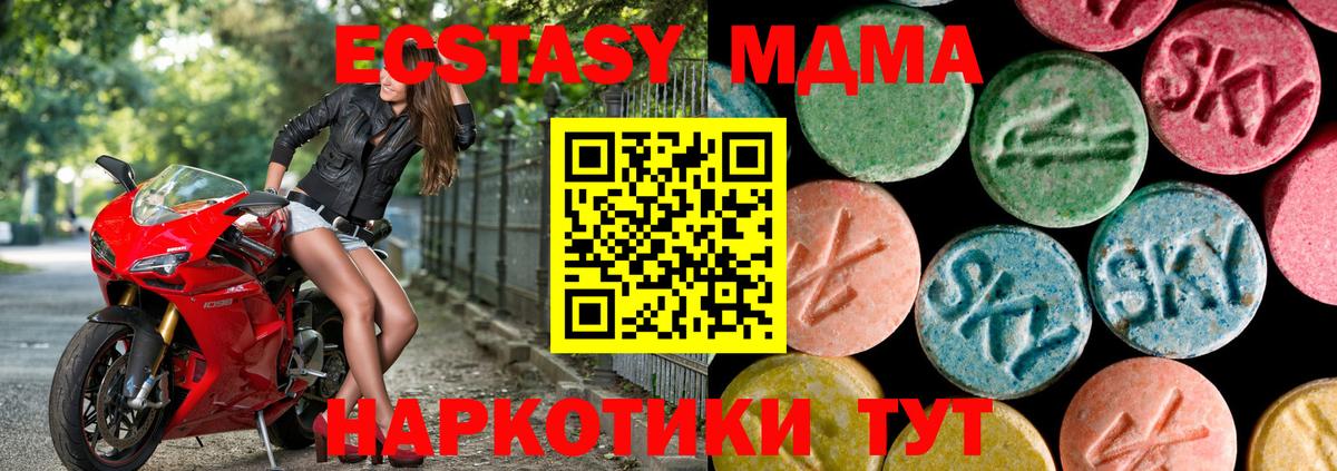 ЭКСТАЗИ круглые  Вход с VPN  Ecstasy таблы  Вологда 