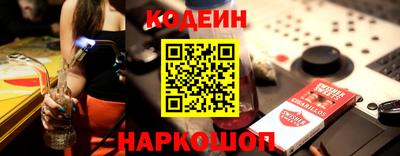 марки nbome Гусиноозёрск