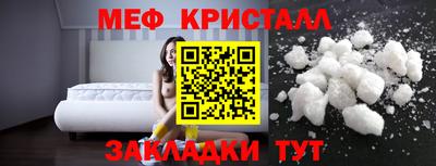 амфетамин Гусь-Хрустальный