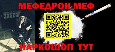 амфетамин Гусь-Хрустальный