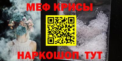 марки nbome Гусиноозёрск