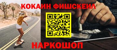 марки nbome Гусиноозёрск