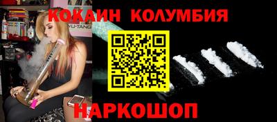 марки nbome Гусиноозёрск