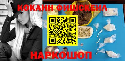 марки nbome Гусиноозёрск