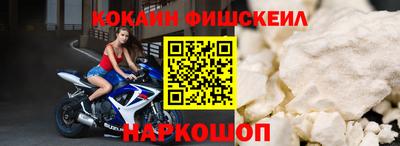 амфетамин Гусь-Хрустальный