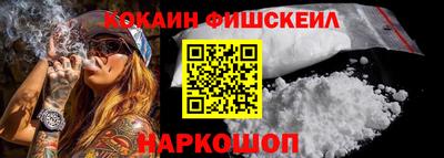 амфетамин Гусь-Хрустальный