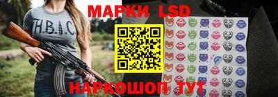 амфетамин Гусь-Хрустальный