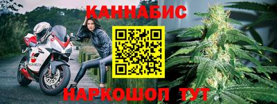 амфетамин Гусь-Хрустальный