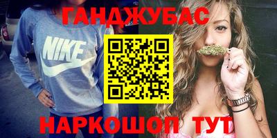 марки nbome Гусиноозёрск