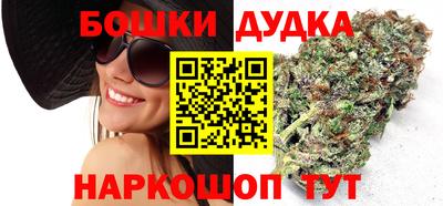 амфетамин Гусь-Хрустальный