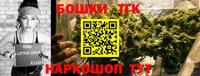 марки nbome Гусиноозёрск