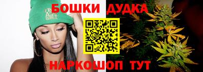марки nbome Гусиноозёрск