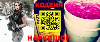 амфетамин Гусь-Хрустальный