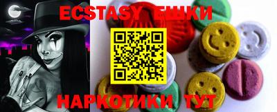 амфетамин Гусь-Хрустальный