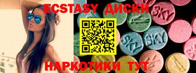 амфетамин Гусь-Хрустальный