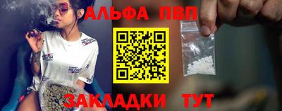 амфетамин Гусь-Хрустальный