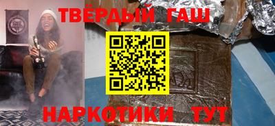 марки nbome Гусиноозёрск