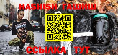 марки nbome Гусиноозёрск