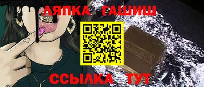 амфетамин Гусь-Хрустальный