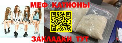 амфетамин Гусь-Хрустальный