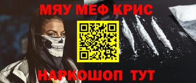 марки nbome Гусиноозёрск