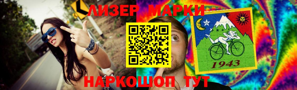 Вологда  ЛСД экстази ecstasy  Вход с VPN  LSD-25 экстази ecstasy 