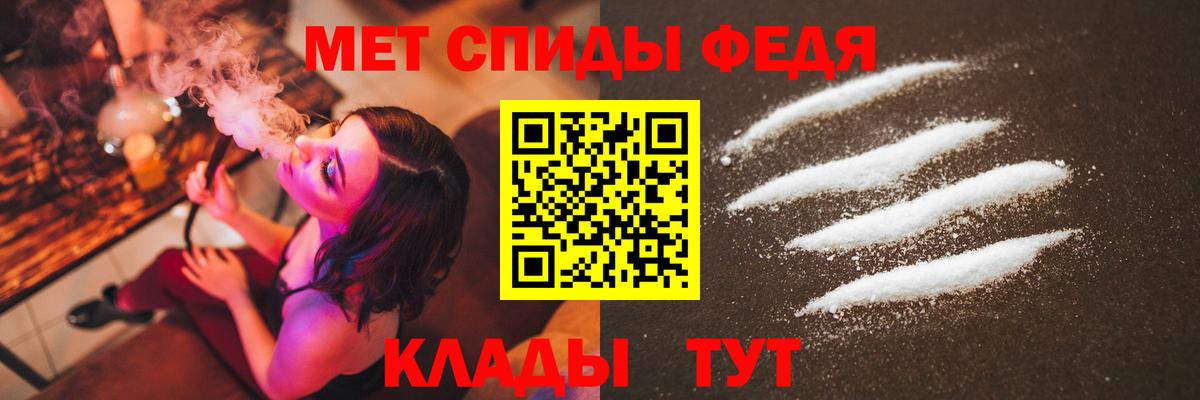 Вологда  Метамфетамин Декстрометамфетамин 99.9%  Вход с VPN 