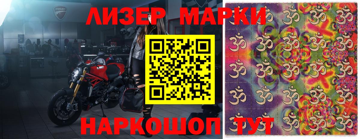 Вологда  Марки NBOMe 1,8мг  Марки NBOMe  Вход с VPN 