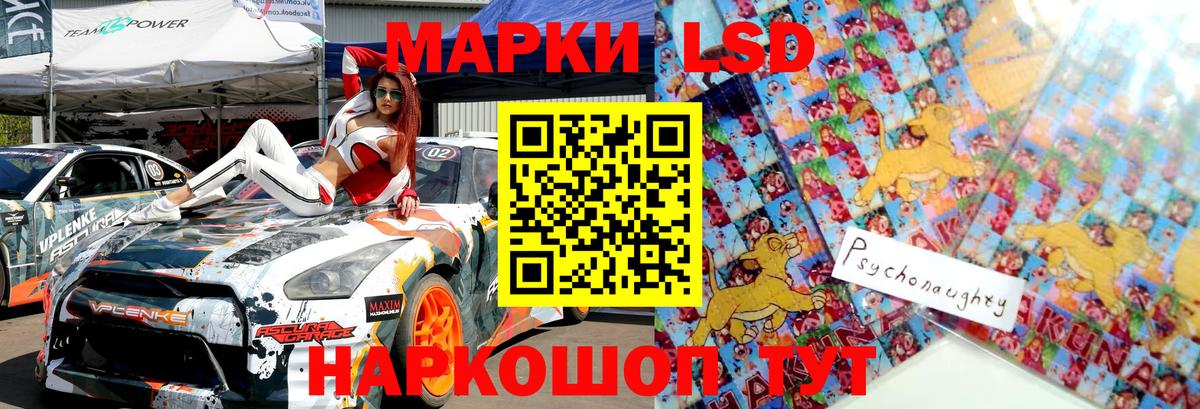 Марки NBOMe 1,5мг Вологда
