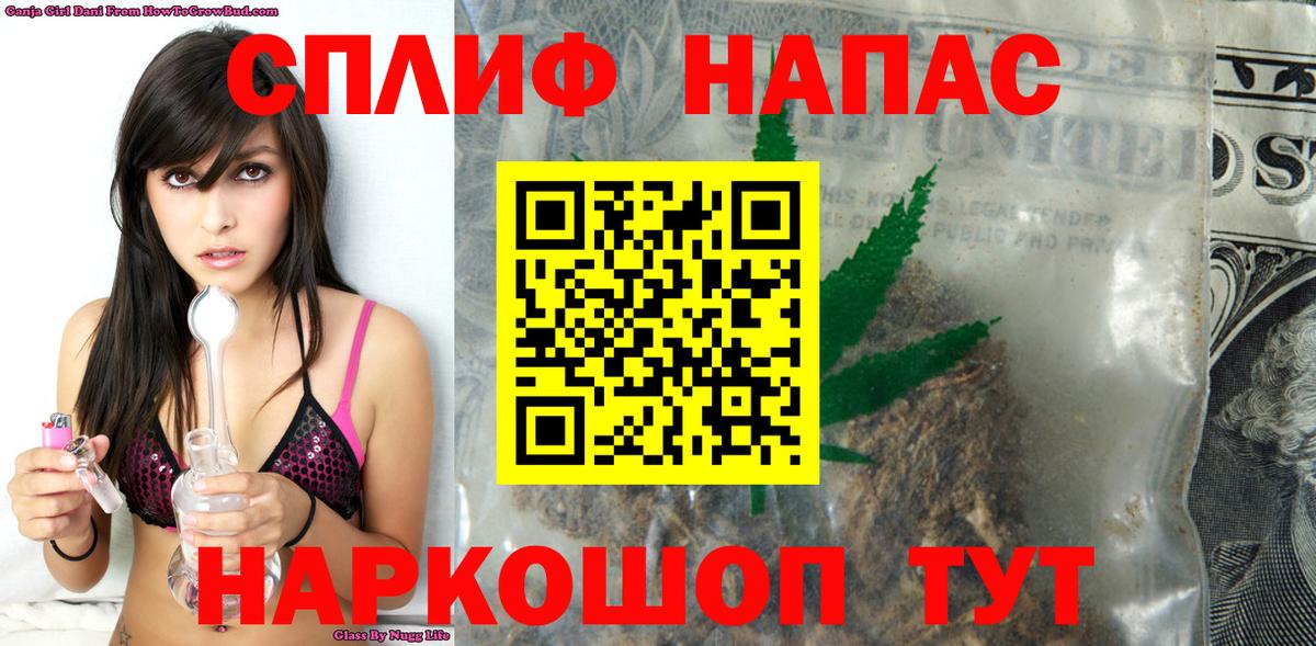 МАРИХУАНА сатива  Бошки Шишки индика  Вологда  Конопля MAZAR  Вход с VPN 